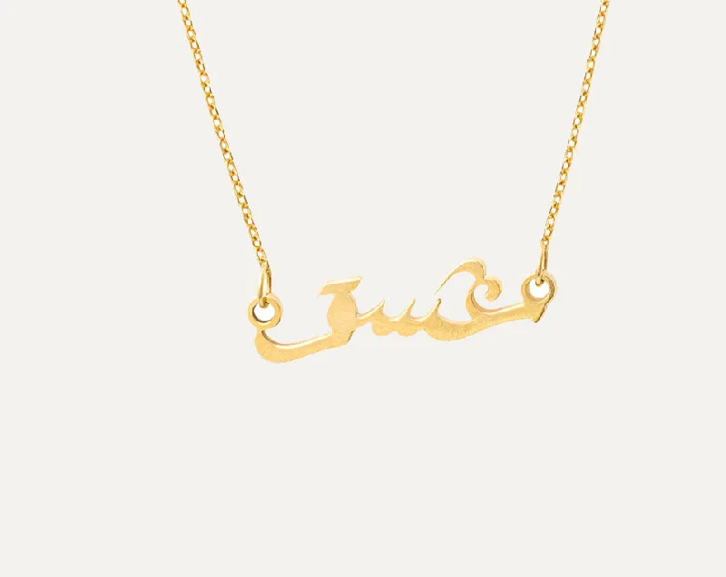 Designer Necklace-The Eshq ( Love ) Necklace