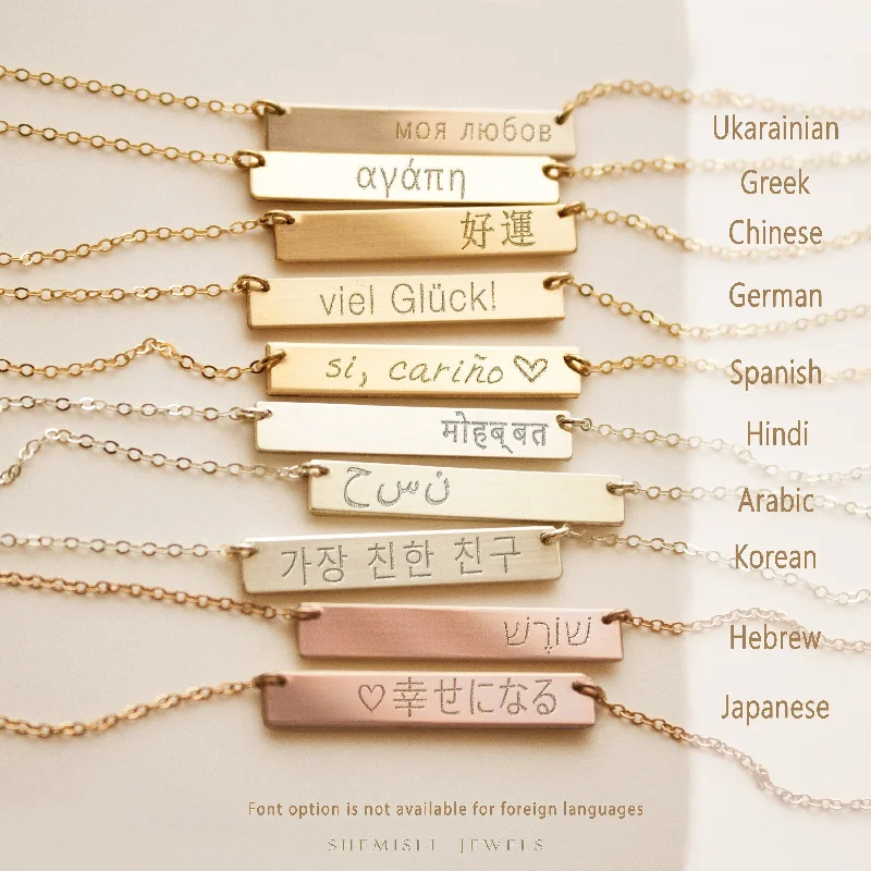 Designer Gold Necklace-Foreign Language Necklace, Greek Letter Jewerly, Chinese, German, Spanish, Hindi, Arabic, Korean, Unisex, Gold Filled, Silver • NBH30X5-04